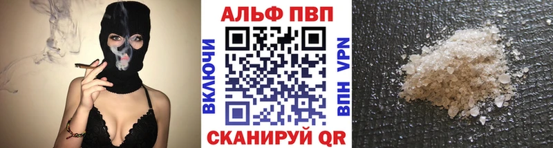 где купить наркоту  Великий Устюг  Alpha-PVP крисы CK 