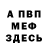 Амфетамин VHQ DizzOFF >