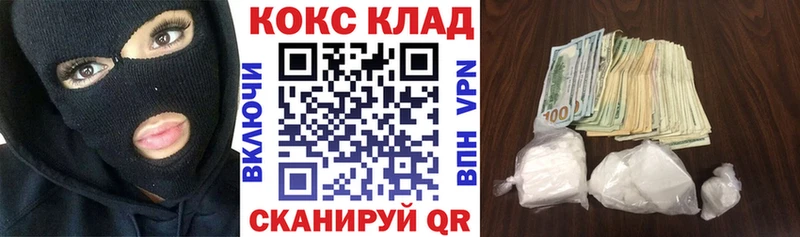 КОКАИН Боливия  Великий Устюг 