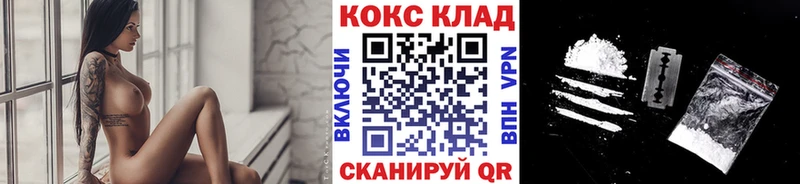 Cocaine Перу Великий Устюг