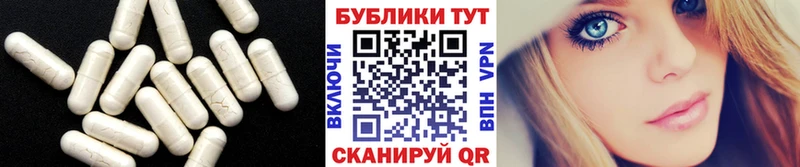 Ecstasy Punisher mega вход Великий Устюг