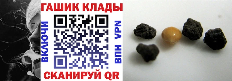 Гашиш hashish  Великий Устюг 