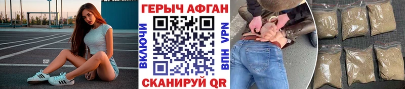 блэк спрут как войти  Великий Устюг  Героин гречка 
