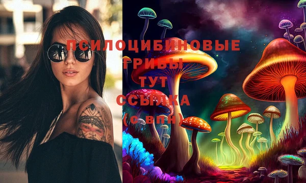 альфа пвп VHQ Балахна