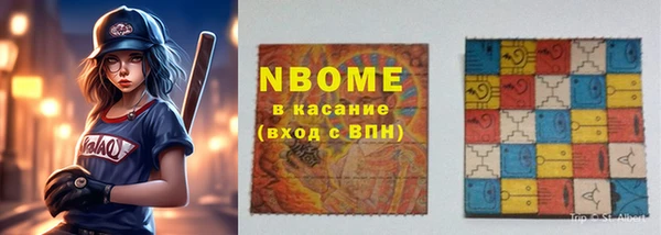 альфа пвп VHQ Балахна