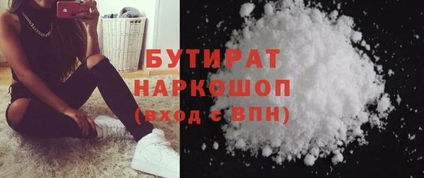 стафф Балабаново