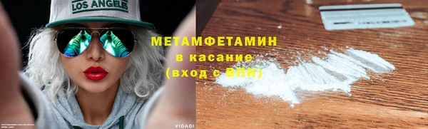 альфа пвп VHQ Балахна