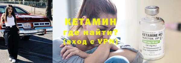 стафф Балабаново