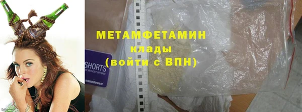 альфа пвп VHQ Балахна