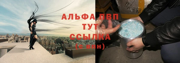 стафф Балабаново