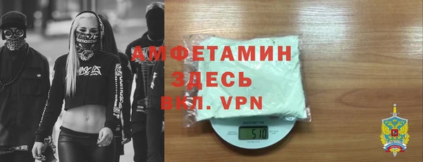 альфа пвп VHQ Балахна