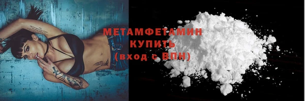 наркотики Баксан