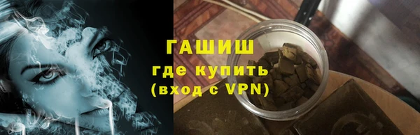 прущий лед Аркадак