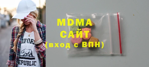 альфа пвп VHQ Балахна
