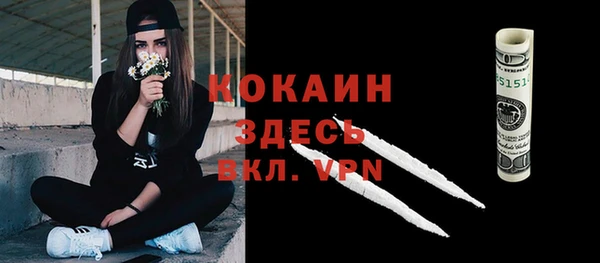 альфа пвп VHQ Балахна