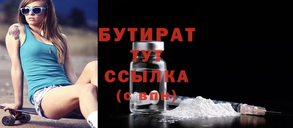 наркотики Баксан