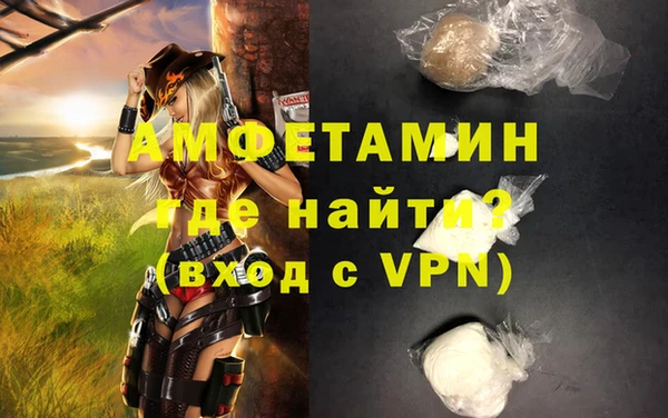 стафф Балабаново