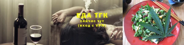 альфа пвп VHQ Балахна