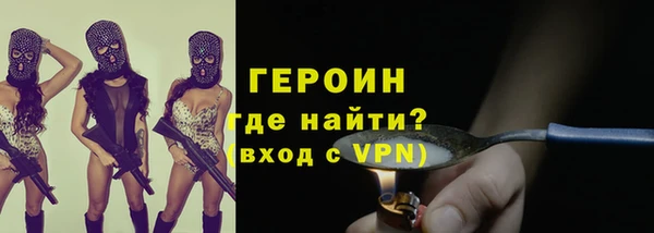 марихуана Арсеньев