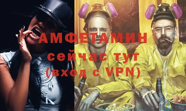 стафф Балабаново