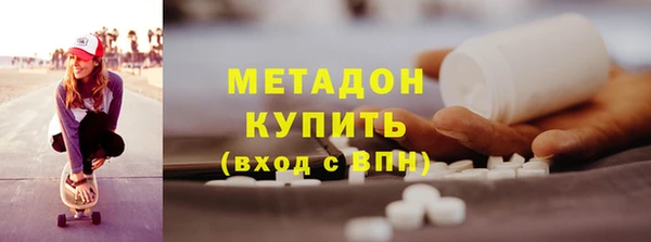 стафф Балабаново