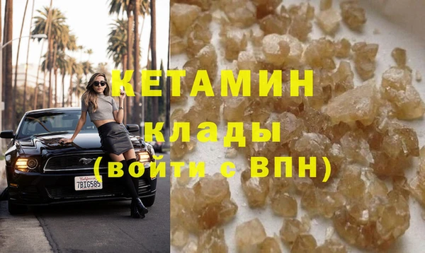 альфа пвп VHQ Балахна