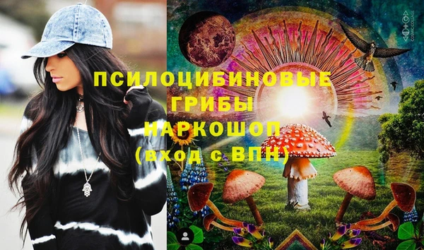 альфа пвп VHQ Балахна