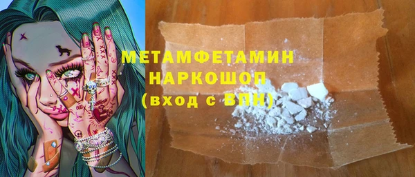 стафф Балабаново