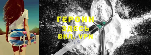 альфа пвп VHQ Балахна