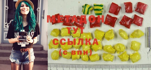 стафф Балабаново