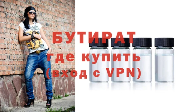 трава Армянск