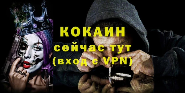 альфа пвп VHQ Балахна