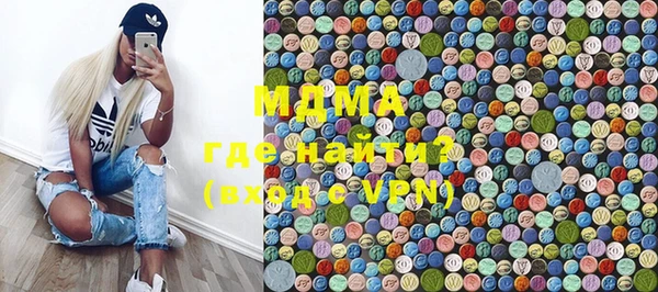 альфа пвп VHQ Балахна