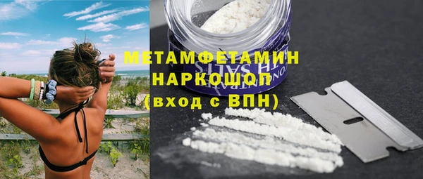 наркотики Баксан