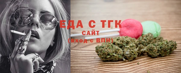 альфа пвп VHQ Балахна