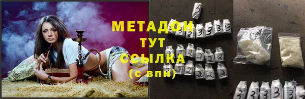 альфа пвп VHQ Балахна