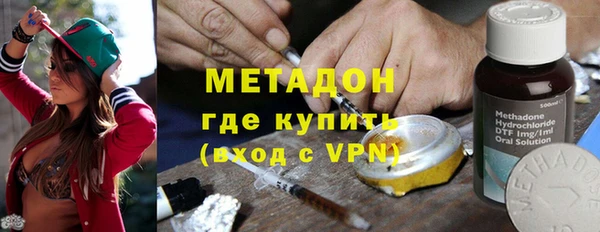 марихуана Арсеньев