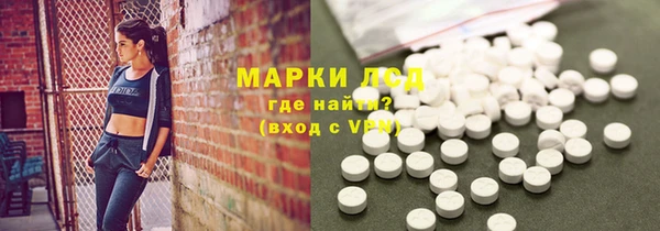 стафф Балабаново