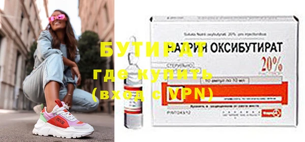 стафф Балабаново