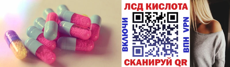 купить наркоту  Великий Устюг  ЛСД экстази кислота 