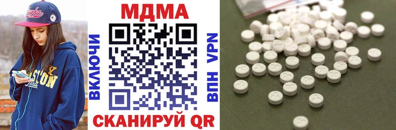 MDMA crystal  kraken как зайти  Великий Устюг 