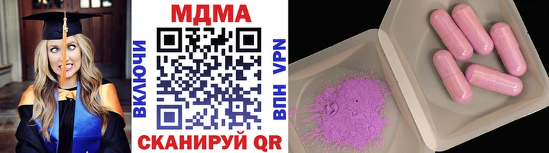МДМА VHQ Великий Устюг