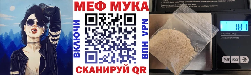 МЕФ 4 MMC Великий Устюг