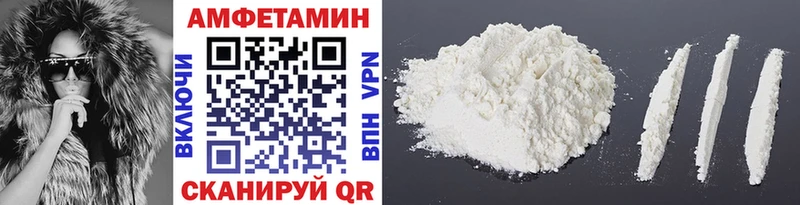 МЕТАМФЕТАМИН винт  блэк спрут tor  Великий Устюг  где найти  