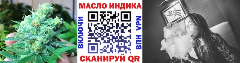 ТГК вейп  Великий Устюг 