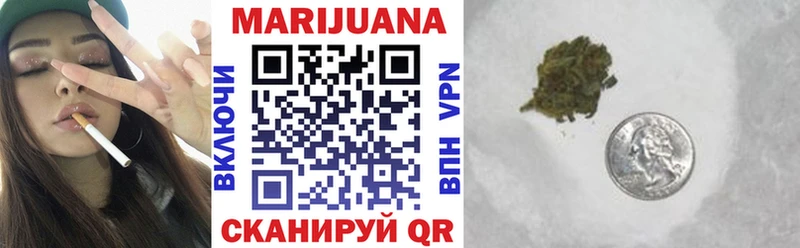 наркота МЕГА ссылки Шишки марихуана THC 21% Великий Устюг